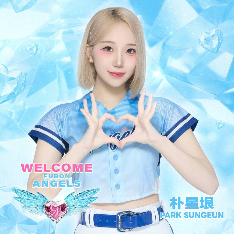 「金星女神」朴星垠重磅加盟Fubon Angels。（富邦提供）