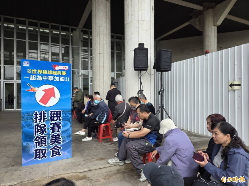 不少民眾一早到彰化縣政府排隊，準備領取美食兌換券並觀看WBC台灣隊首戰直播。（記者張聰秋攝）