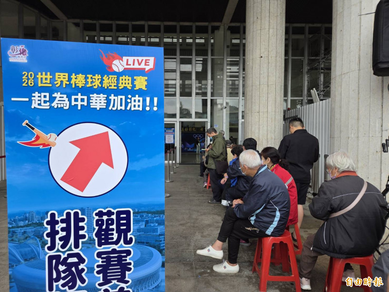 彰化縣政府設置「排隊領取觀賽美食」指示牌，民眾依序排隊等待領兌換券。（記者張聰秋攝）