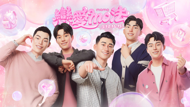 富邦勇士「戀愛mo法」主題週。（富邦勇士提供）