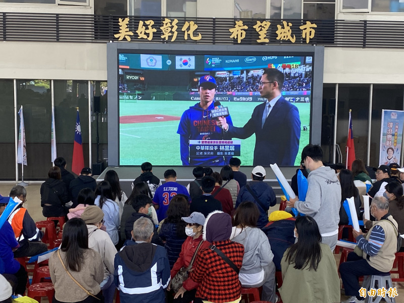 大螢幕直播讓球迷們為台灣隊跨海集氣。（記者張聰秋攝）