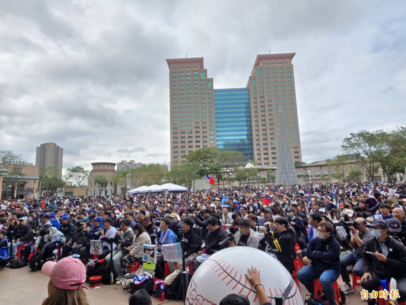 2026世界棒球經典賽這場台韓大戰，攸關台灣能否晉級8強，吸引大批球迷到場觀看直播。（記者賴筱桐攝）