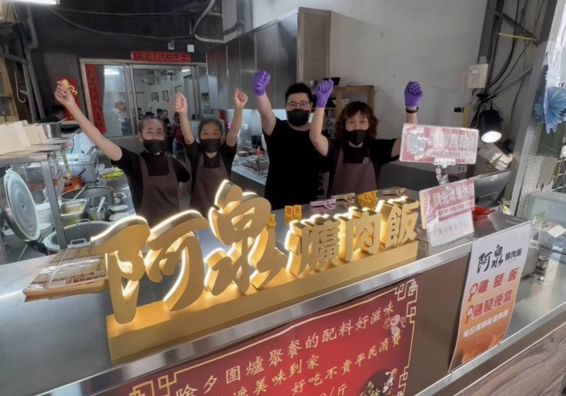 台灣隊以1分力壓韓國取得重大勝利，阿泉爌肉飯加碼200碗。（民眾提供）