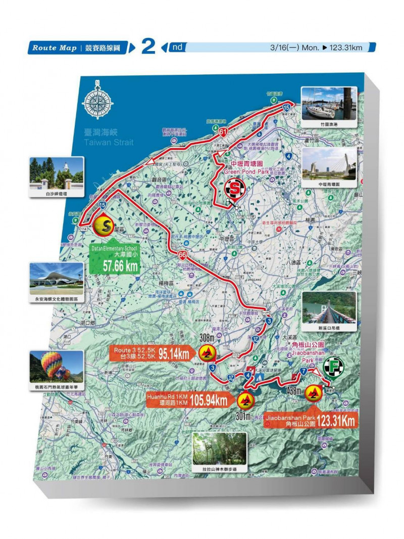 「2026國際自由車環台賽─桃園市站」將於3月16日登場，圖為環桃路線。（桃園市政府提供）