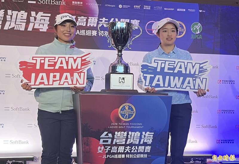 日本選手佐久間朱莉（左）和台灣選手吳佳晏。（記者粘藐云攝）