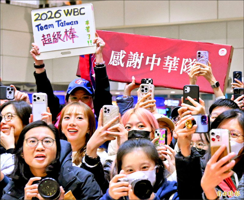 逾百名球迷熱情迎接經典賽台灣隊。（記者朱沛雄攝）