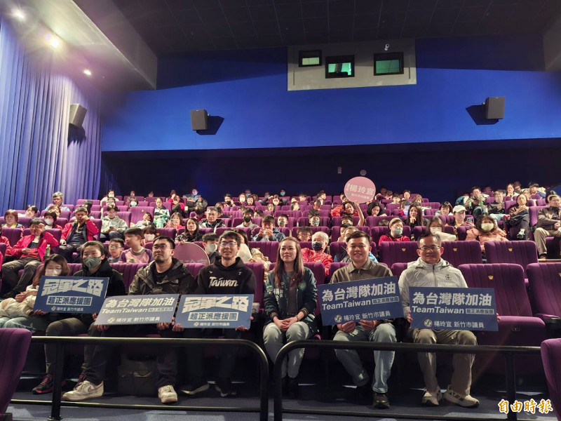 「冠軍之路」電影包場Team Taiwan！新竹市議員楊玲宜揪團，重溫台灣隊在12強棒球賽事團結奪冠的紀錄片。（記者洪美秀攝）