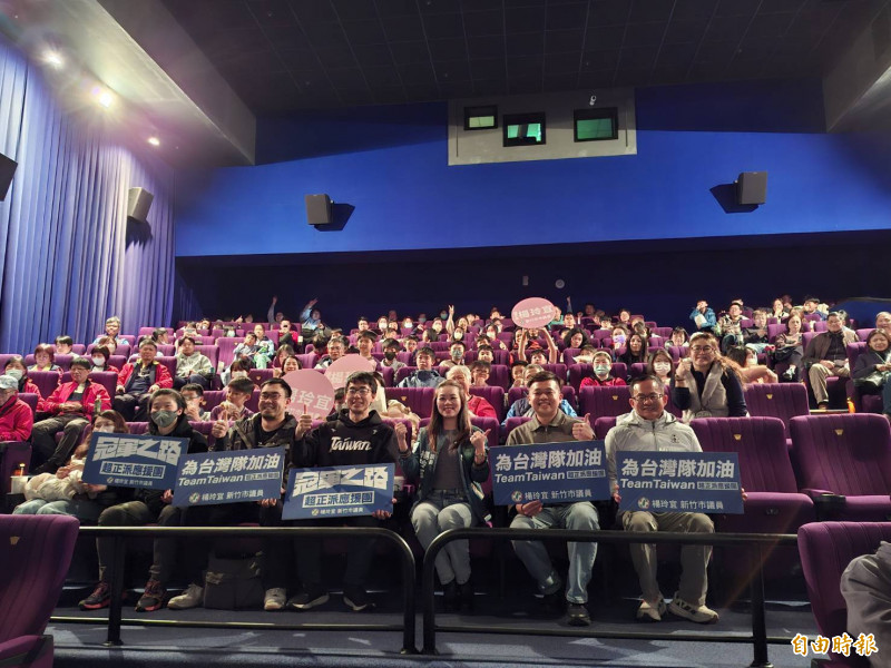 「冠軍之路」電影包場Team Taiwan！新竹市議員楊玲宜揪團，重溫台灣隊在12強棒球賽事團結奪冠的紀錄片。（記者洪美秀攝）