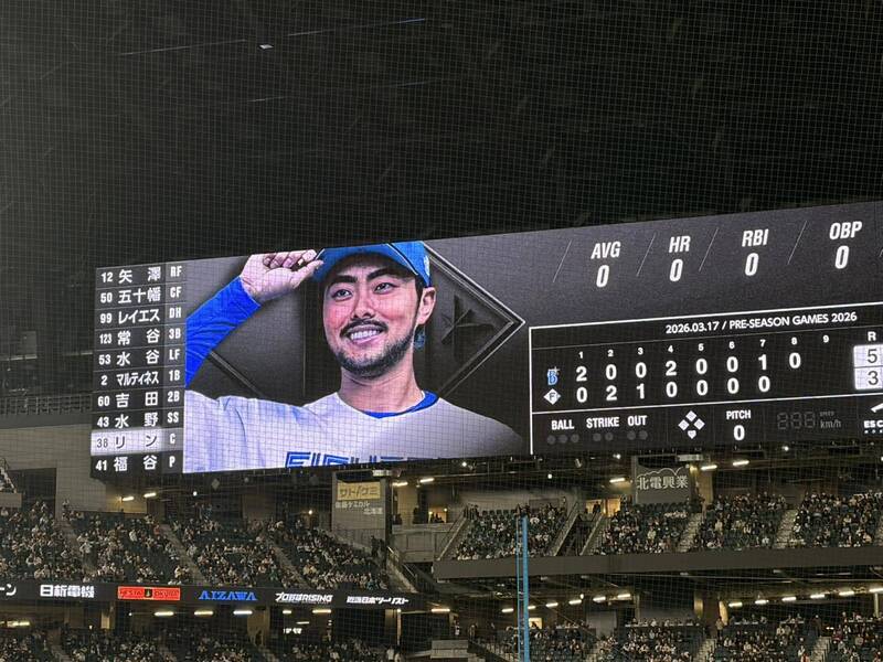 林家正日職初登場。（取自火腿官方臉書）