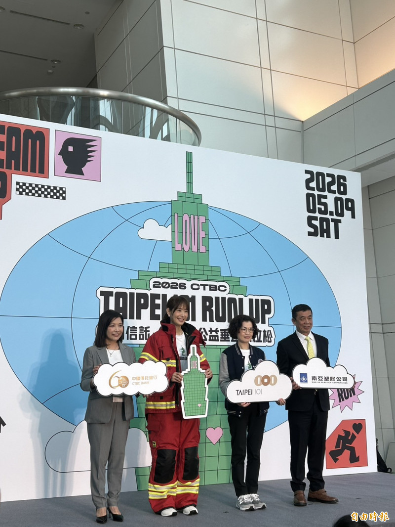 101垂直馬拉松3/20開放報名（記者吳孟儒攝）