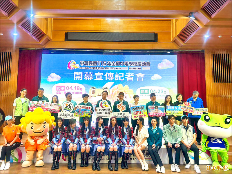 全中運4月18日起將在嘉義縣登場，共計舉辦21種運動競賽。
（記者吳孟儒攝）