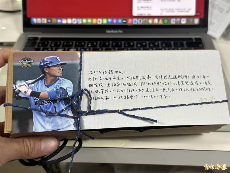 林哲瑄送媒體小禮附贈卡片。（記者龔乃玠攝）