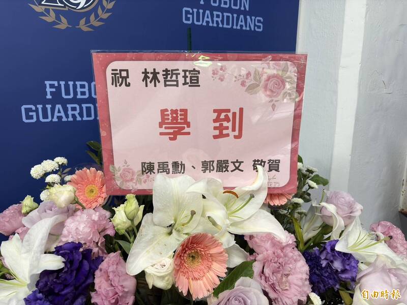 林哲瑄今天引退，郭嚴文與陳禹勳聯名送上花籃。（記者徐正揚攝）