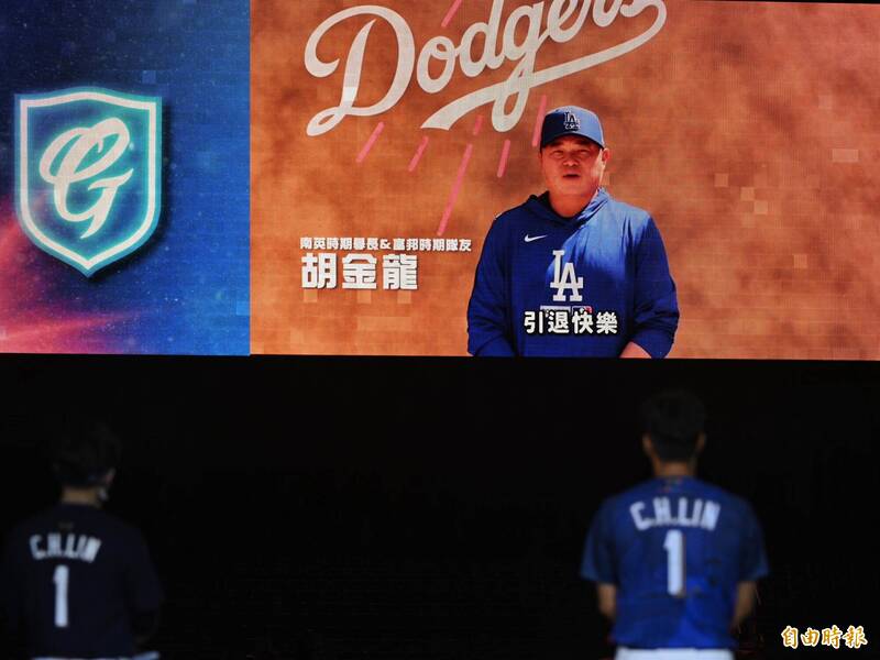 富邦悍將今天賽後於主場新莊為林哲瑄舉行引退儀式。（記者陳逸寬攝）