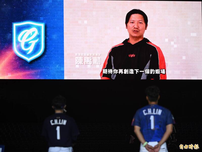 富邦悍將今天賽後於主場新莊為林哲瑄舉行引退儀式。（記者陳逸寬攝）