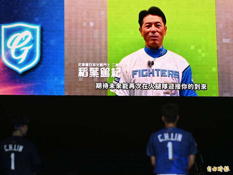 富邦悍將今天賽後於主場新莊為林哲瑄舉行引退儀式。（記者陳逸寬攝）