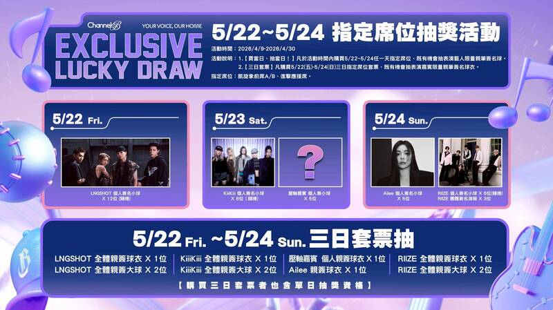 中信兄弟「K歌主題日」盛大登場。（兄弟提供）