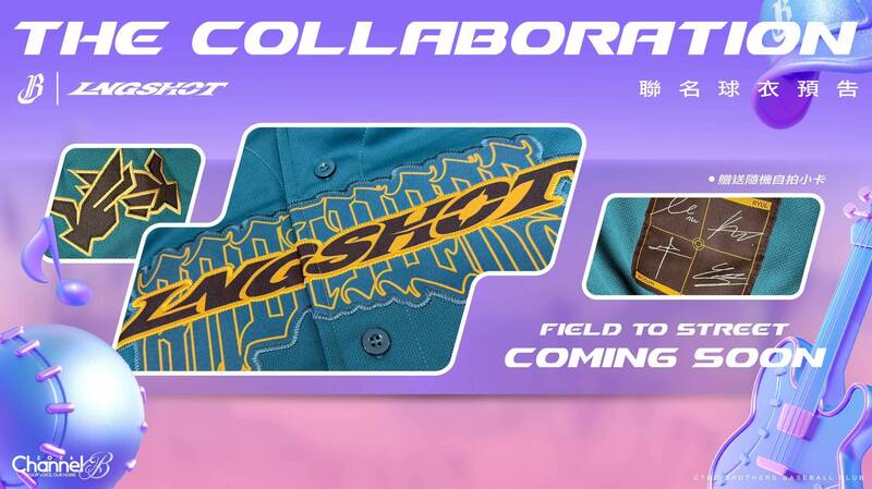 中信兄弟「K歌主題日」盛大登場。（兄弟提供）