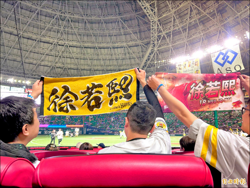 坐在福岡巨蛋三壘側特別席的徐若熙球迷。（特派記者倪婉君攝）