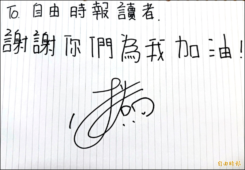 [新聞] 秀首勝球+首勝報導 徐若熙：謝謝自由時報 - 棒球 - PTT.BEST 批踢踢爆文