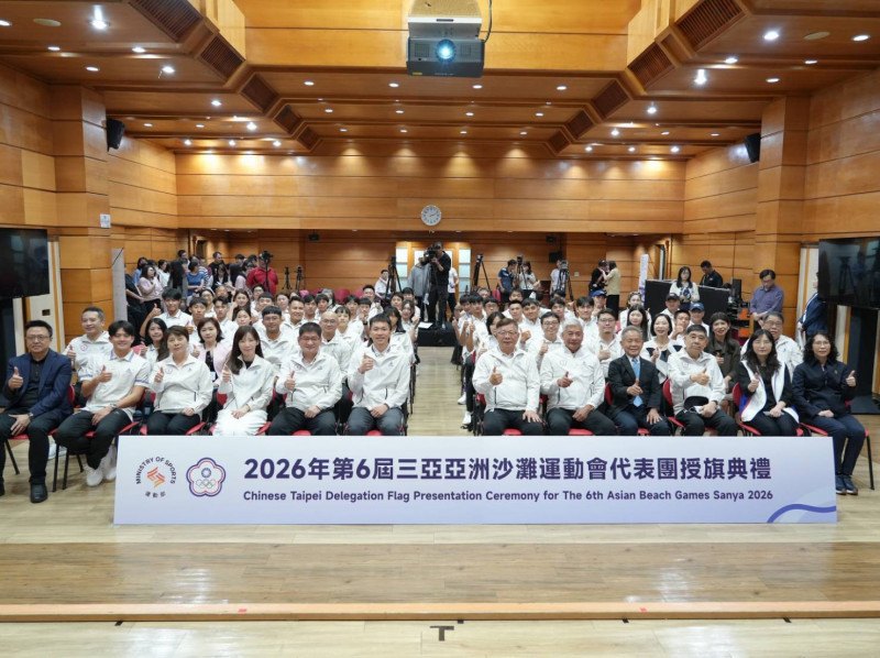 「2026年第6屆三亞亞洲沙灘運動會」代表團授旗典禮全體合影。（運動部提供）