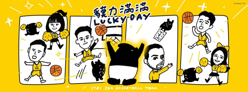 中信特攻「貘力滿滿Lucky Day」主題日。（特攻提供）