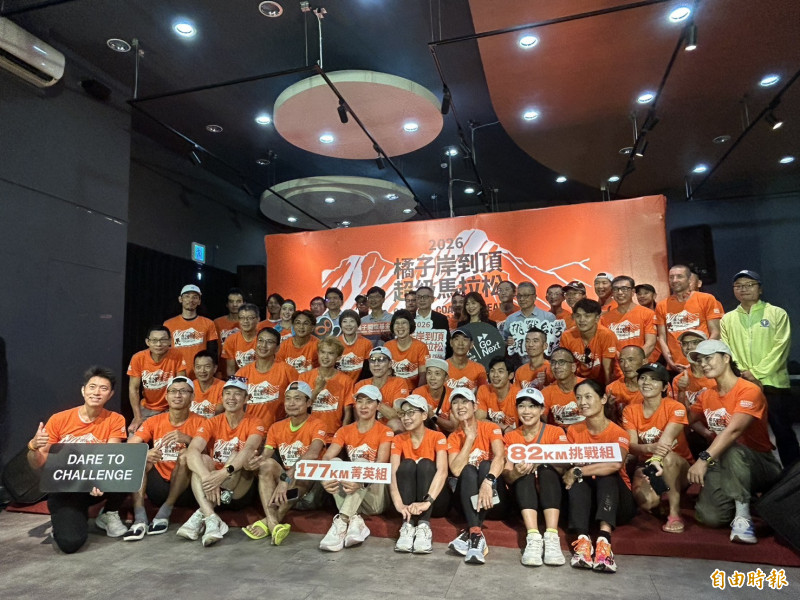 橘子岸到頂馬拉松今晚正式開跑（記者吳孟儒攝）