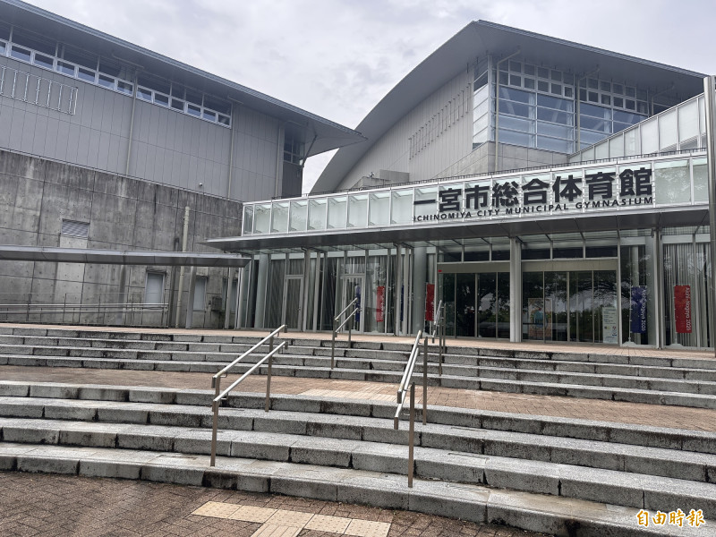 亞運羽球場館一宮市綜合體育館。（記者盧養宣攝）