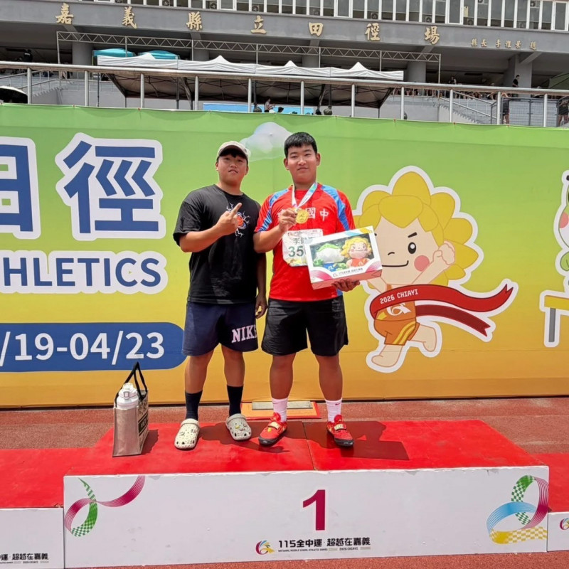 李健嘉（右）日前參加全中運鉛球項目決賽，一舉獲得金牌更是突破大會紀錄。（圖由校方提供）