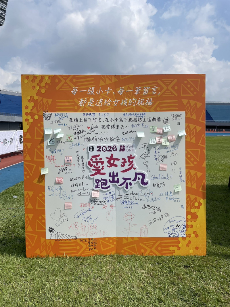 「一塊傳愛」祝福行動。（大會提供）
