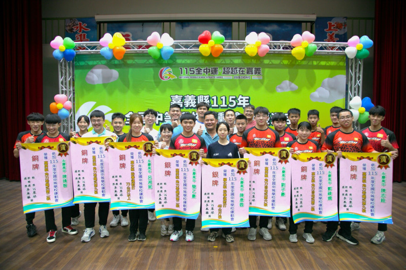 嘉義縣政府今晚表揚全中運獲獎選手。（嘉義縣政府提供）