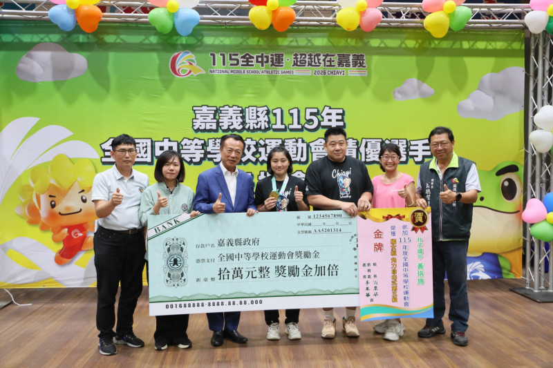 朴子國中黃珞旖（中）奪得金牌，接受縣長翁章梁表揚。（嘉義縣政府提供）