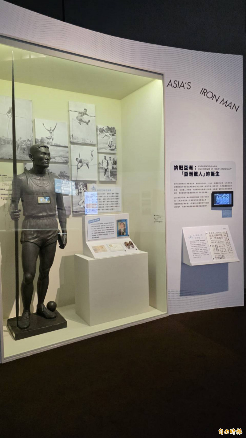 楊傳廣銅像展區。（記者洪瑞琴攝）