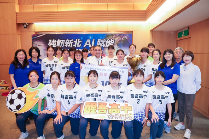 新北市醒吾高中女足今（6）日在市政會議獻獎，並獲頒108萬元培訓金。（圖由體育局提供）