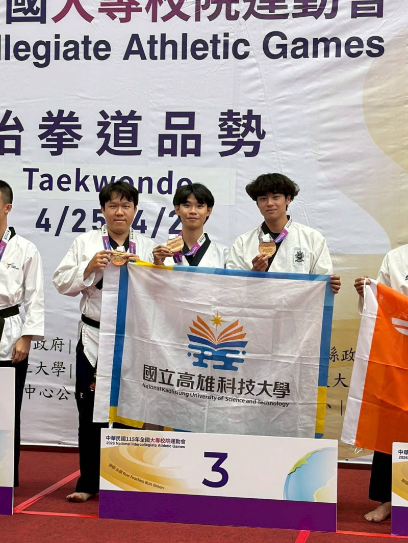 高科大跆拳道選手潘翊平、蕭立炫與林桉宇於品勢團體組奪得銅牌。（高科大提供）