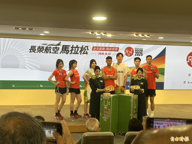 長榮馬拉松舉行報名記者會（記者吳孟儒攝）