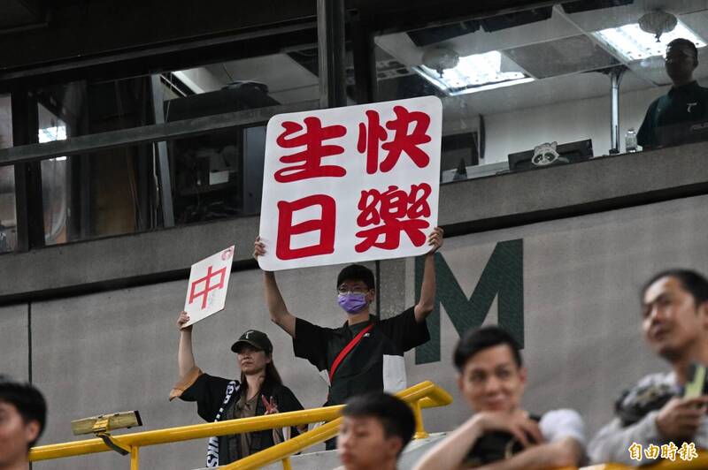 球迷祝福洪總生日快樂。（記者李惠洲攝）