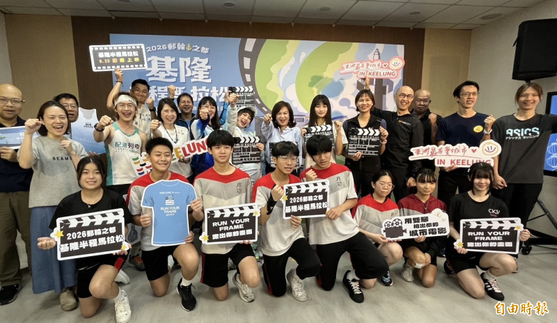 基隆半程馬拉松即日起開放報名，限額四千人，今年將提供跑者專屬影片。（記者盧賢秀攝）
