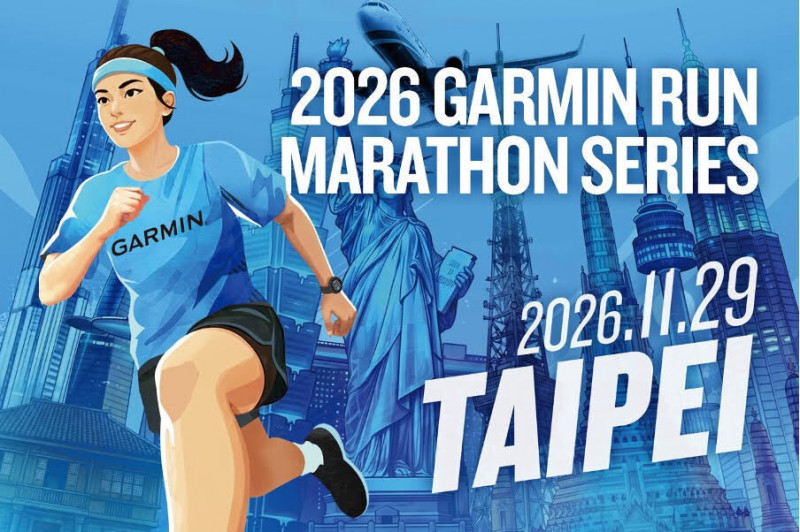 garmin run 5/25開放報名（記者吳孟儒攝）