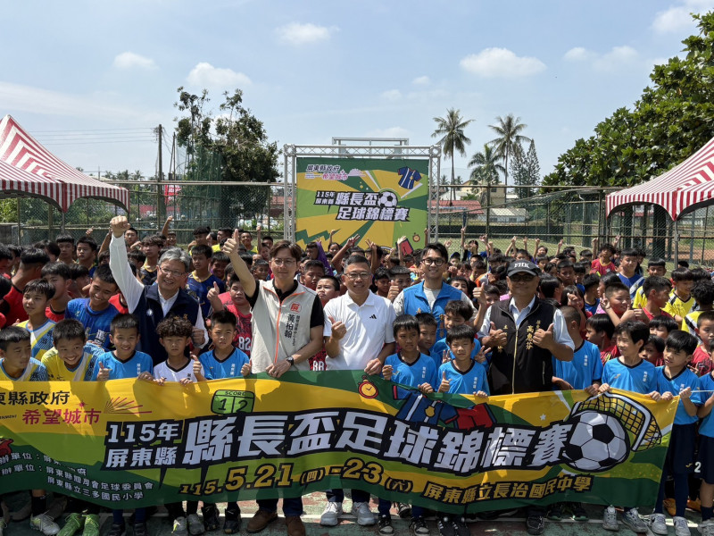 屏東縣長盃足球錦標賽開踢匯聚37隊展現基層實力。（屏東縣政府提供）