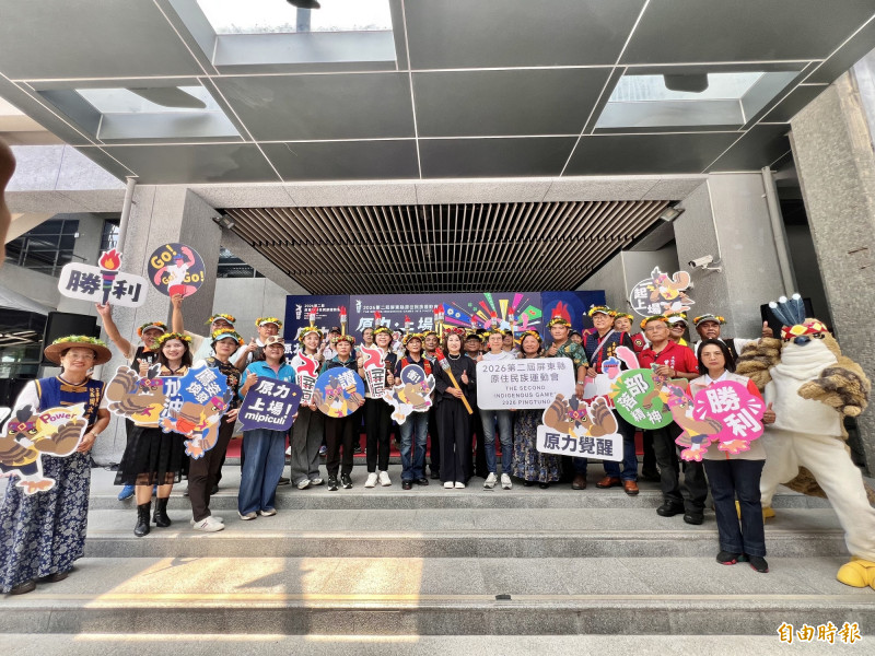 第二屆屏東縣原住民族運動會將於6月19日至21日在來義高中登場，各代表隊今日齊聚縣府，為運動會系列活動暖身。（記者羅欣貞攝）