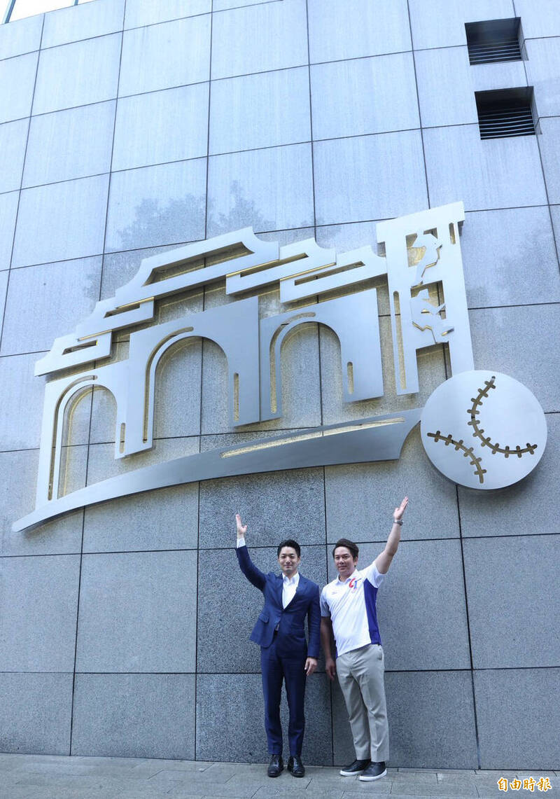 台北市長蔣萬安出席「臺北好球 世代交棒」市立棒球場紀念碑落成記者會，會後並在紀念碑前一同與球星周思齊合影。 （記者田裕華攝）