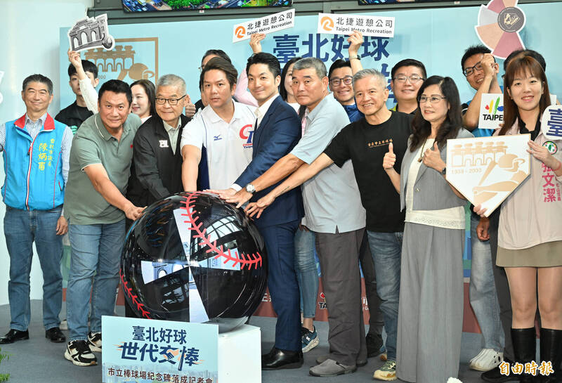 台北市長蔣萬安出席「臺北好球 世代交棒」市立棒球場紀念碑落成記者會，會中並與所有來賓合影。 （記者田裕華攝）