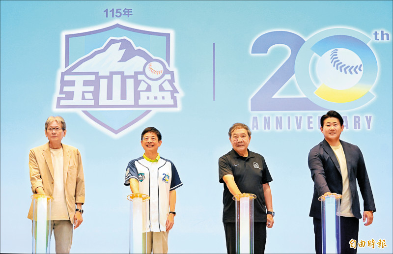 玉山金控董事長黃男州（左二）與松坂大輔（右一）、林華韋（右二）、郭泰源等來賓一起參與玉山盃啟動儀式。（記者林正堃攝）
