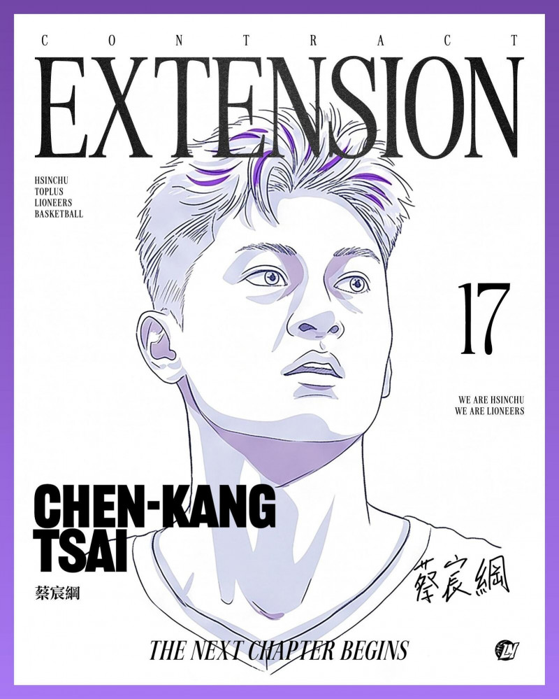 攻城獅宣布提前續約蔡宸綱 期許成為球隊未來基石之一。（新竹攻城獅提供）