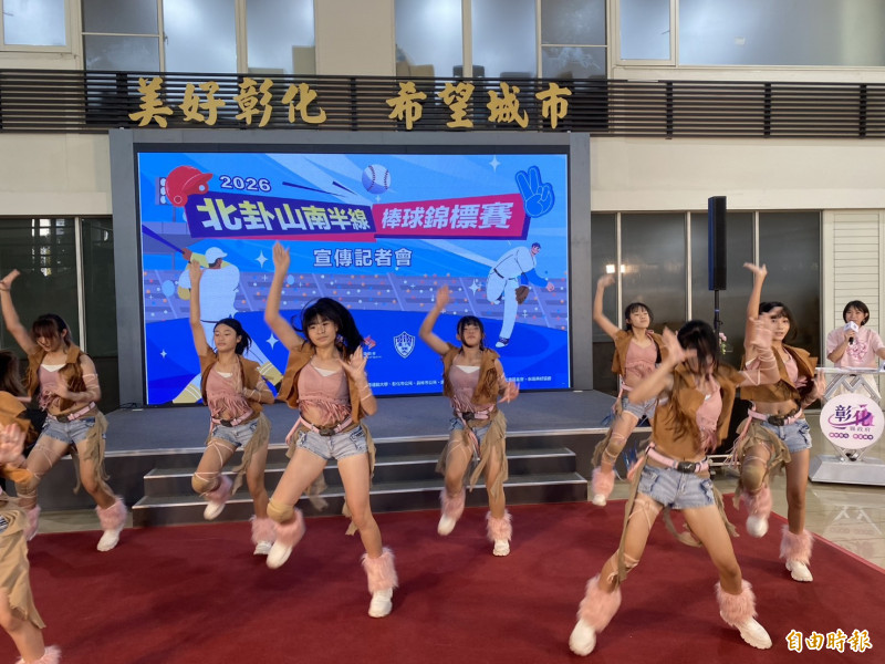 記者會上，啦啦隊表演展現年輕人的活力與對棒球的熱情。（記者張聰秋攝）