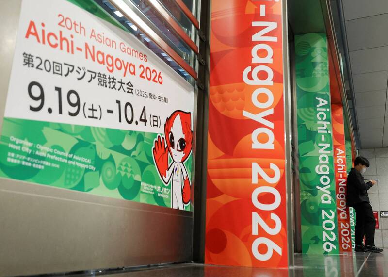 名古屋亞運。（路透）