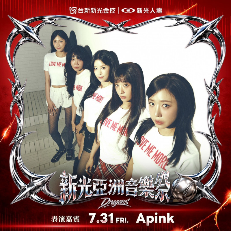 7月31日甜美韓團Apink將在味全龍大巨蛋主場開唱。（味全龍提供）