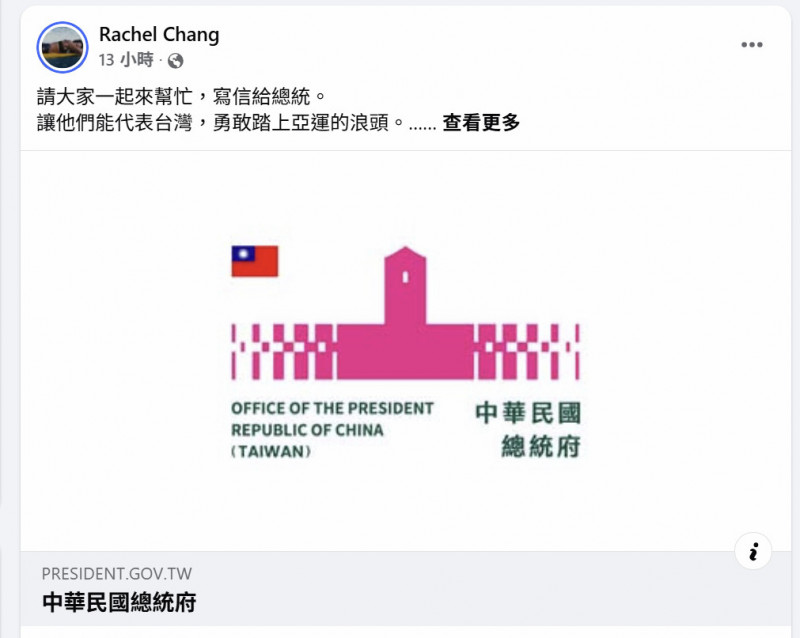 屏東衝浪界發「家書」向賴總統與「大學長」潘孟安求救。（記者蔡宗憲攝）
