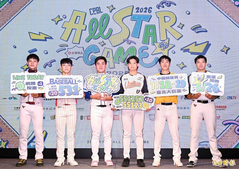 2026台灣精品中華職棒明星賽票房再創佳績，週六賽事門票已全數完售，預計將吸引4萬名球迷進場。（資料照，記者方賓照攝）